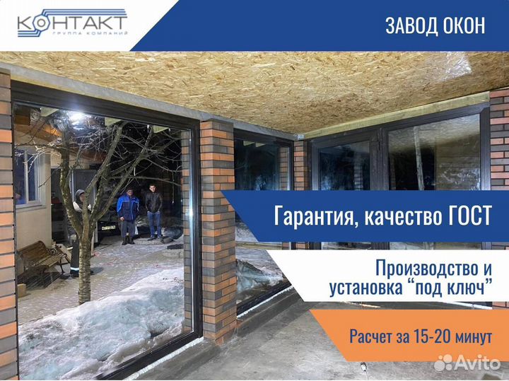 Пластиковые окна и двери, нестандартные размеры