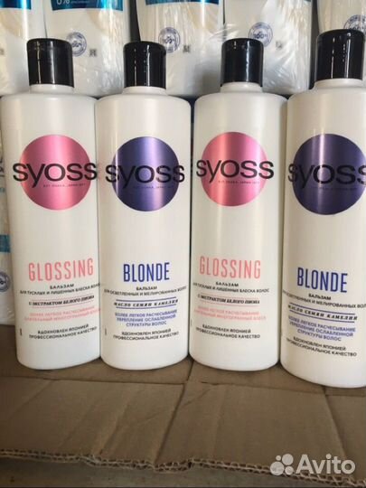 Бальзам для волос syoss