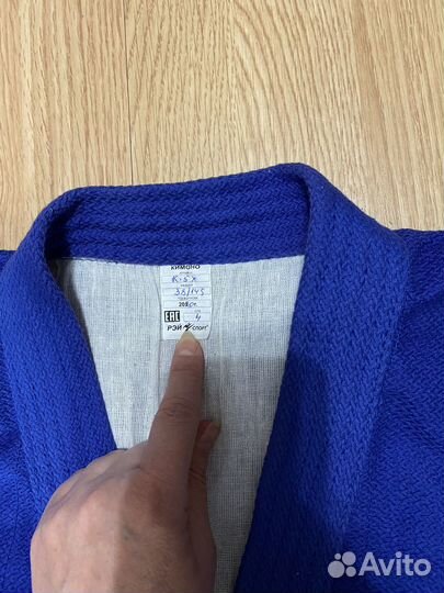 Одежда для самбо