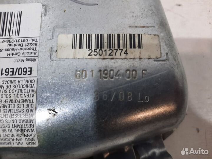 Подушка безопасности в дверь передняя правая Bmw