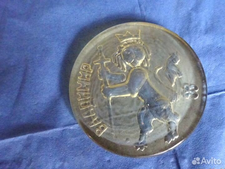 Большая настольная стеклянная медаль с гербом г. В