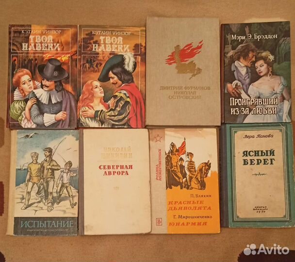Разные книги