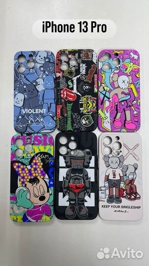 Чехол силиконовый kaws iPhone 13 pro max