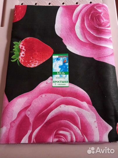 Простыня бязь двуспальная 180*200