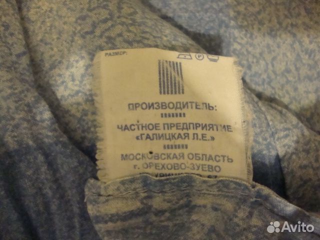 Одеяло односпальное