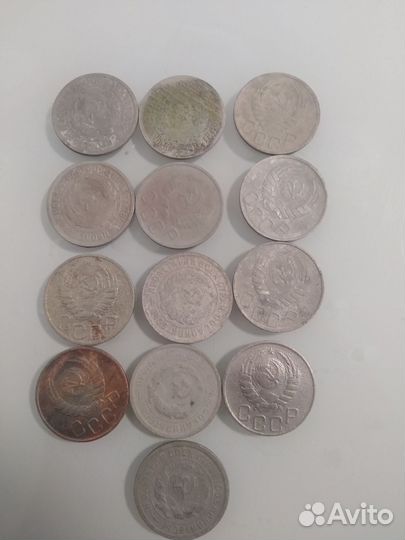 20 копеек СССР