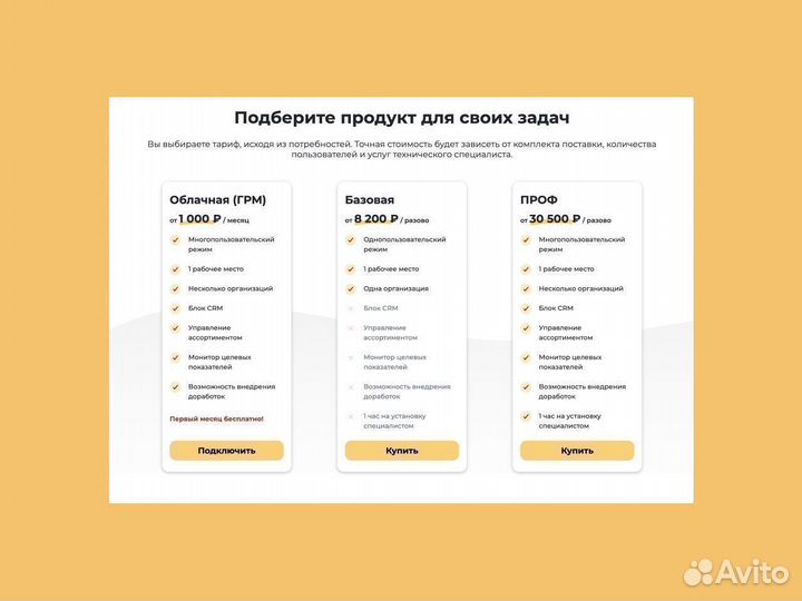 1С кп Отраслевой