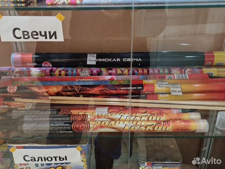 Салюты и фейерверки