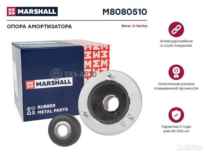 Marshall M8080510 Опора амортизатора BMW E39/E46/E