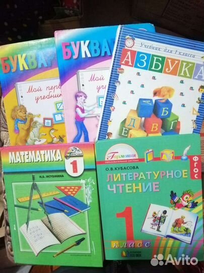 Учебники 1-11новые и б/у,дошкольные
