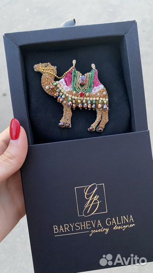 Брошь ручной работы