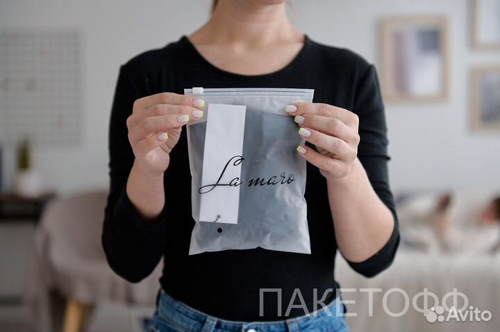 Пакеты Зип-Лок 35х45см с бегунком 80мкм