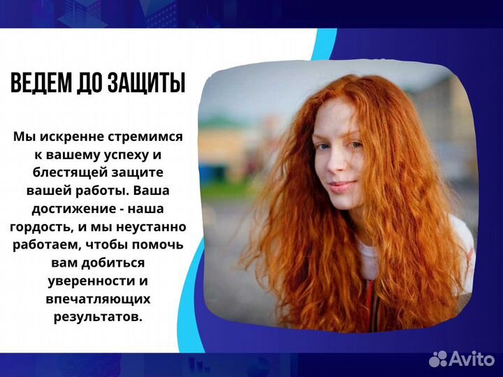 Дипломные, курсовые, рефераты, ВКР, контрольные