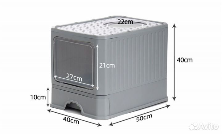 Туалет лоток для кота закрытый. Новый