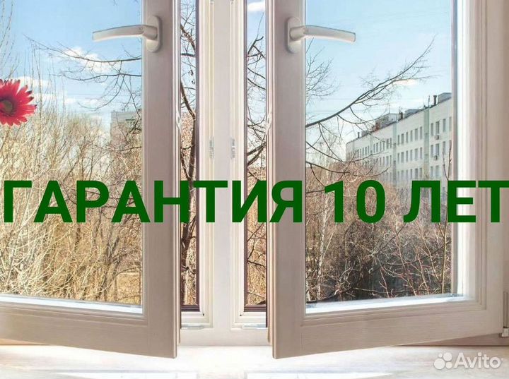 Окно пвх