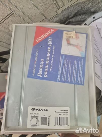 Дверца ревизионная дкп