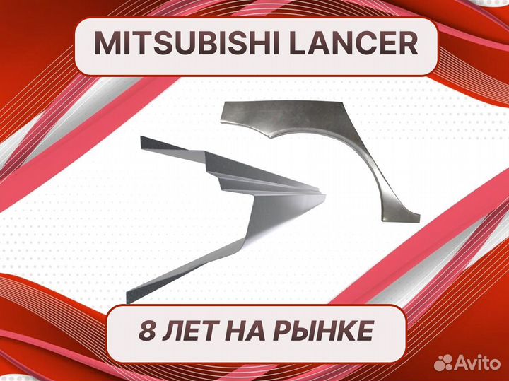 Пороги Nissan Almera N16 ремонтные кузовные