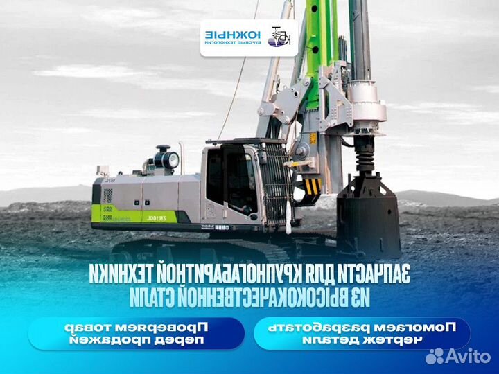 Пружина для келли-штанги