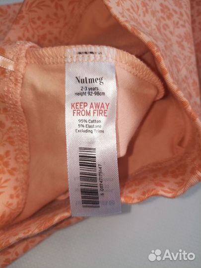 Легинсы (штаны ) Nutmeg новые 92 - 98 см 2 -3 года