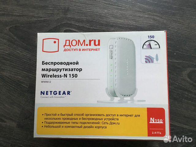 WiFi роутер дом ру купить в Нижнем Новгороде | Электроника | Авито