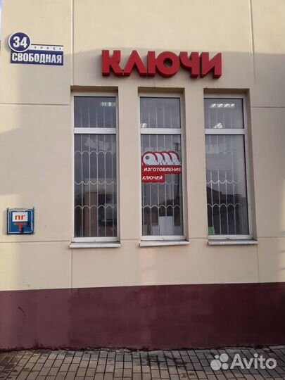 Ключи автомобильные, банковские, бытовые