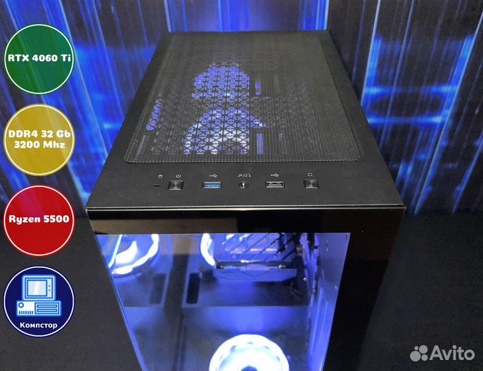 Сборки игровых пк AMD5500-RTX4060Ti-32DDR4-KYG-A520