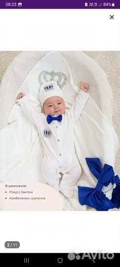 Конверт на выписку для мальчика