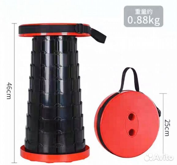 Портативный складной стул