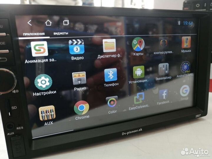 Магнитола планшет Android 10