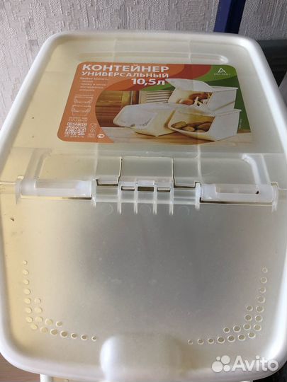 Контейнеры универсальные для картошки, лука и др