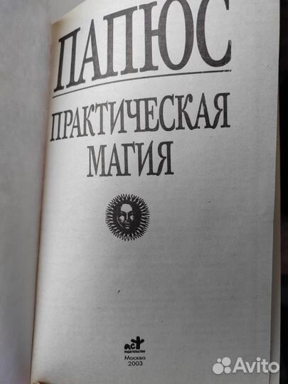 Книги по психологии