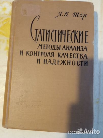 Набор техкниг описаний и инструкций в т.ч. из СССР