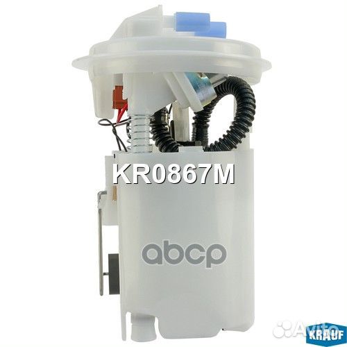 Бензонасос эл.в сборе с датчиком KR0867M Krauf