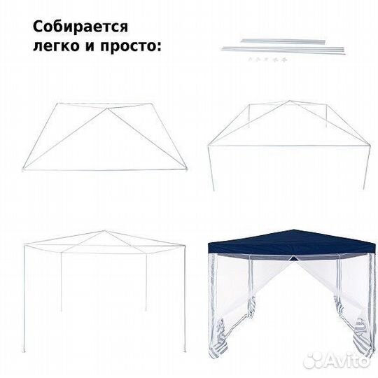 Тент шатёр для дачи