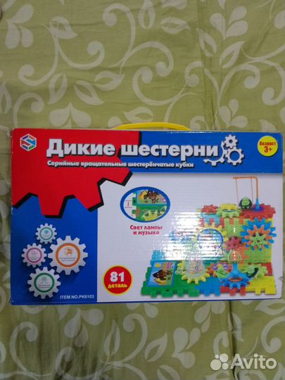 Игрушки разные