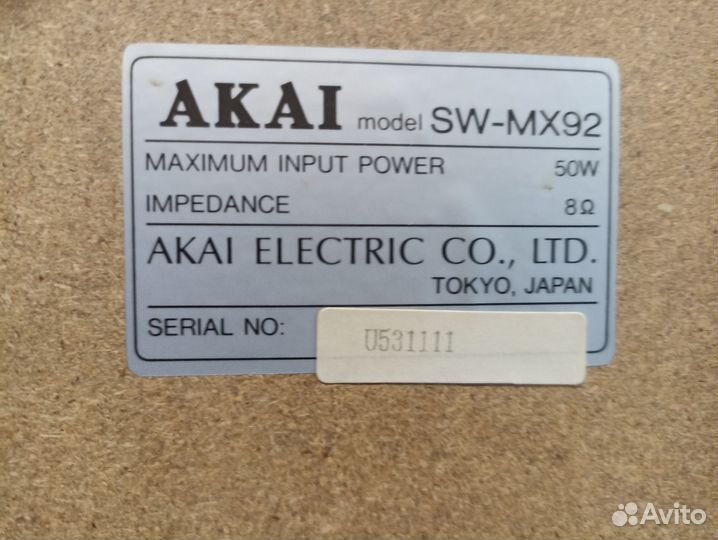 Музыкальный центр Akai AC-MX92. Япония