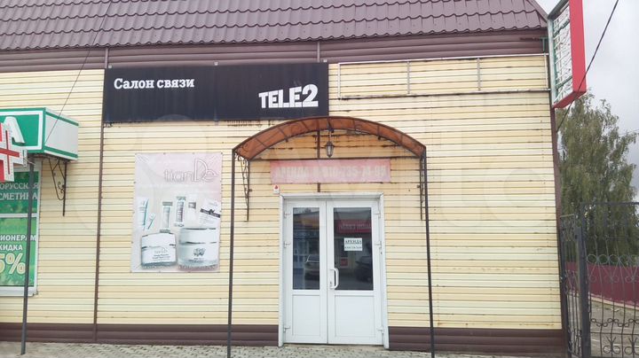 Свободного назначения, 1000 м²