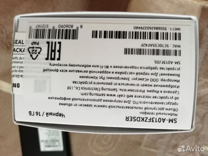 Samsung Galaxy A01 Core, 2/16 ГБ