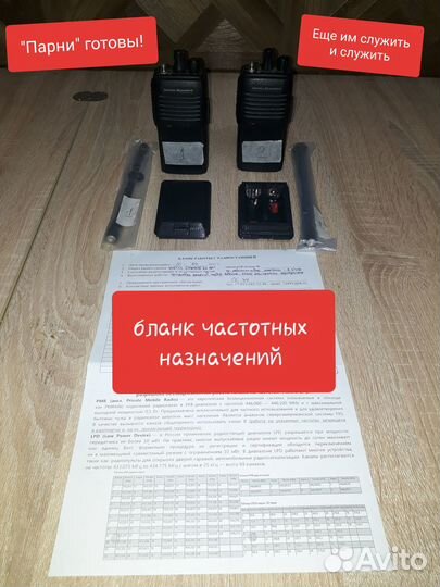 Программирование (прошивка) раций (радиостанций)