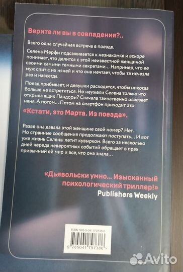 Книги в мягкой обложке