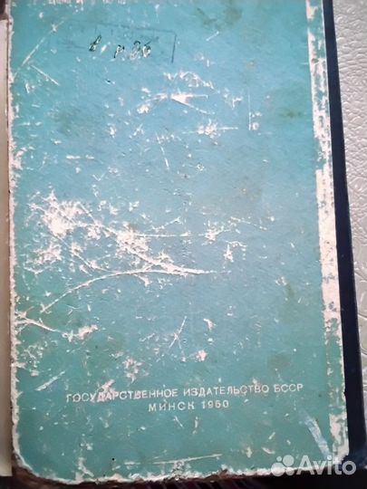 Книга пособие по кройке и шитью