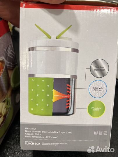 Многослойный Термос двухуровневый новый