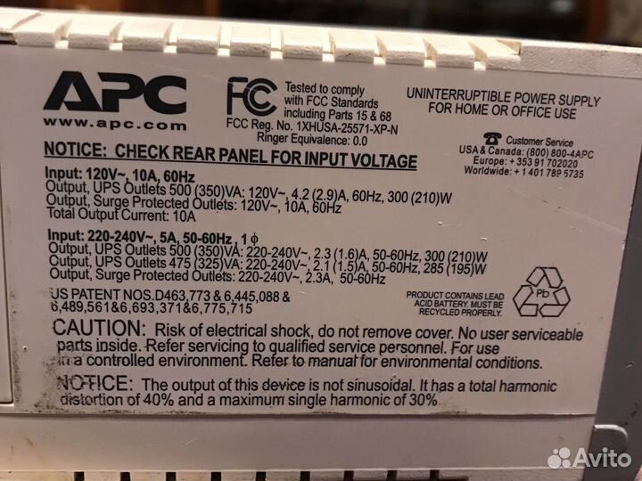Ибп - бесперебойник APC Back-UPS CS 500