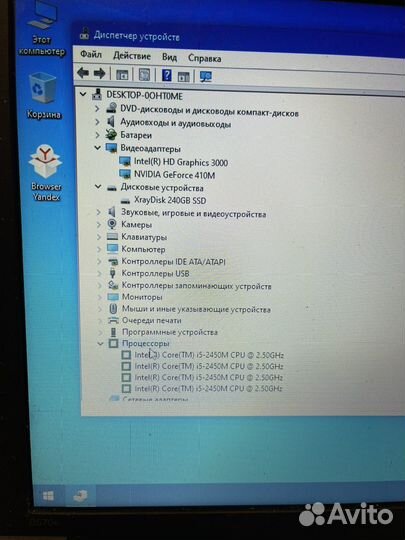 Ноутбук lenovo i5 nvidia gt 8gb ssd 240gb 15,6