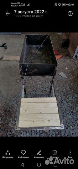 Мангал разборный