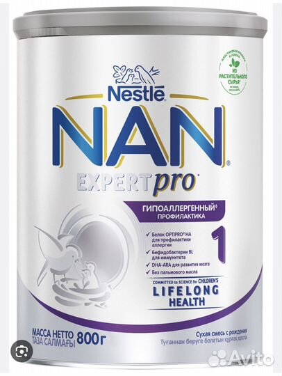 Детская смесь nan