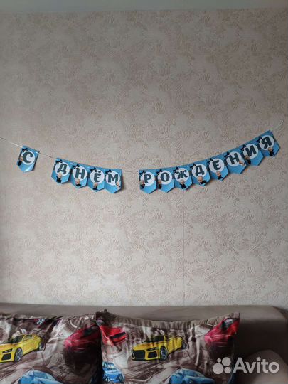 Растяжка Босс молокосос