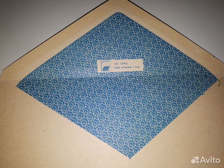 Почтовый конверт из СССР 1940 года, стоил 1 коп