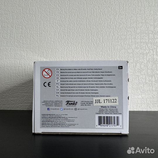 Funko Pop Home Alone Harry