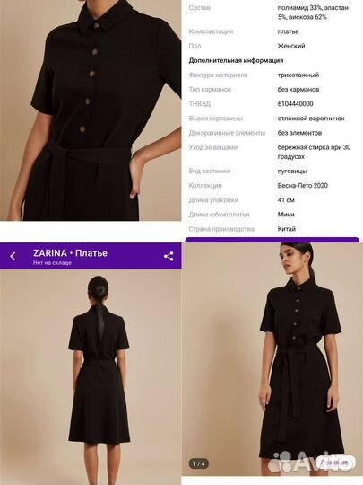 Платья на хс